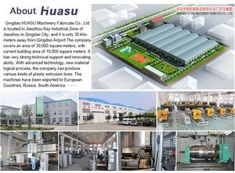 ประเทศจีน Qingdao Huasu Machinery Fabrication Co,. Ltd. รายละเอียด บริษัท