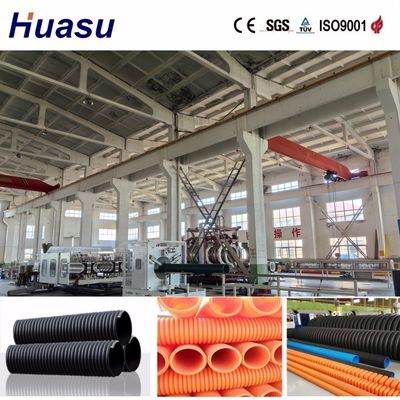 High Productivity Double Wall Corrugated Pipe Extrusion Line with Pressure Water-Cooling and Low Energy Consumption