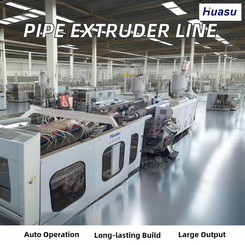 สายการผลิตท่อลูกฟูกสองชั้น PVC อัตโนมัติเต็มรูปแบบ 500-2000 กก./ชม.