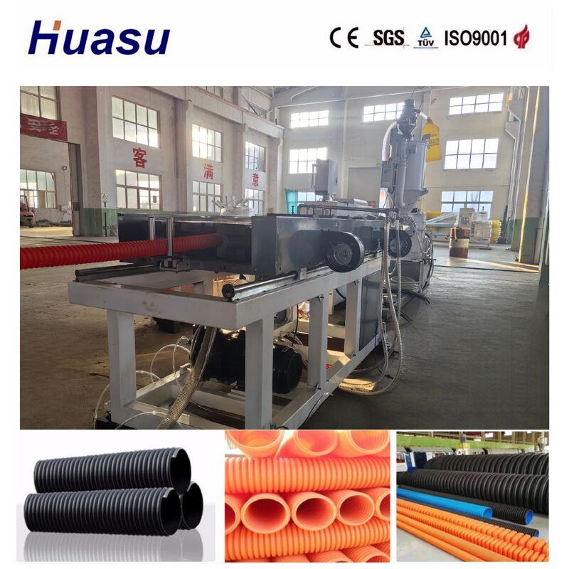 สายการผลิตท่อลูกฟูกผนังเดี่ยว พร้อมกำลังการผลิต 60-2000 กก./ชม. ช่วงเส้นผ่านศูนย์กลางท่อ 32 มม.-1600 มม. และควบคุมด้วย Siemens PLC