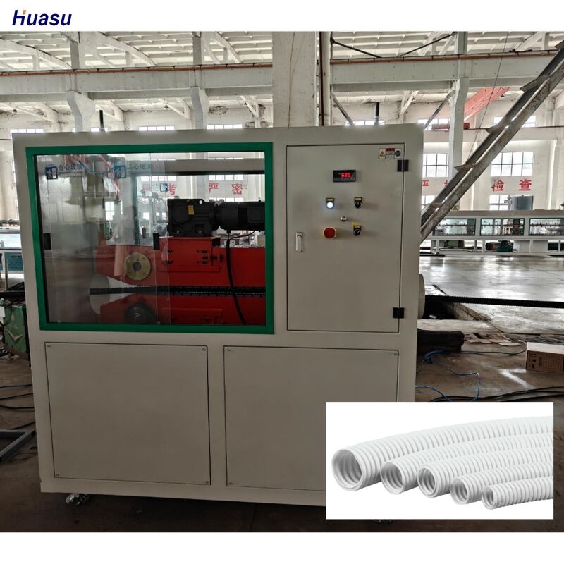 เครื่องทำท่อลูกฟูกผนังชั้นเดียว เครื่องอัดรีดแบบสกรูเดี่ยว แรงดันไฟฟ้า 220-415V ออกแบบมาเพื่อท่อที่สม่ำเสมอ