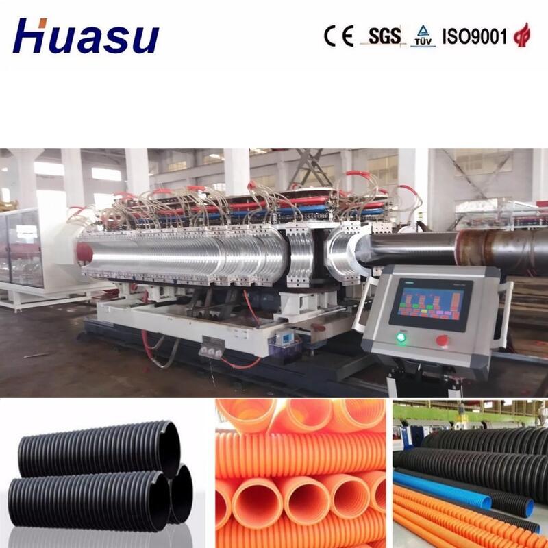 เครื่องรีดท่อลูกฟูกผนังสองชั้นควบคุมด้วย PLC พร้อมหัวดายเหล็กอัลลอย และกำลังการผลิต 100-3000 กก./ชม.