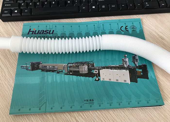PP PE Single Wall Corrugated Pipe Extrusion Line 32mm 63mm สำหรับเครื่องซักผ้า